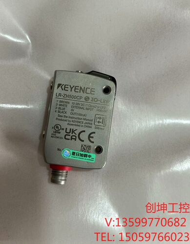 （创坤设备）LR-ZH500CP基恩士传感器，成色漂亮，功能试过没问题