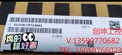 （创坤设备）6SL3120-1TE21-0AA3西门子，变频器，正品包邮电