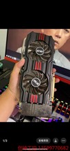 Asus/华硕GTX670 2GD5 功能一切正常议