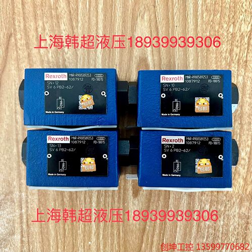 （创坤设备）R900589253 SV6PB2-6X/德国力士乐单向阀现