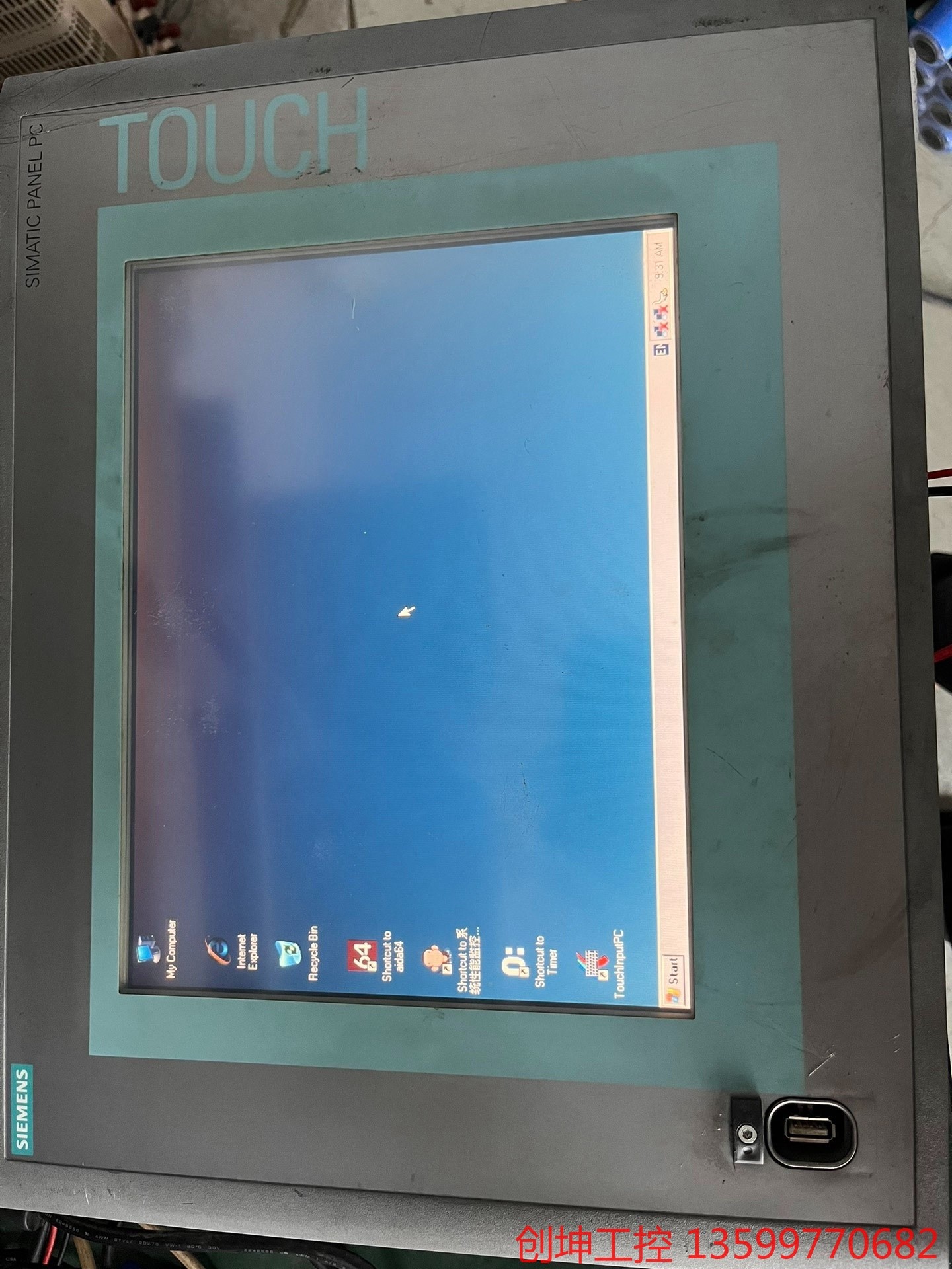 （创坤设备）西门子工控机6AV7884-0AB10-3BE0  IPC4