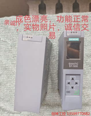 （创坤设备）S7-1500西门子CPU 1511－1PN  6ES751议