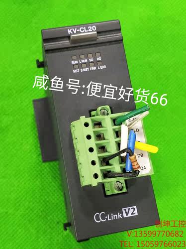 （创坤设备）几乎全新KEYENCE基恩士 KV-CL20 原装PLC模块电