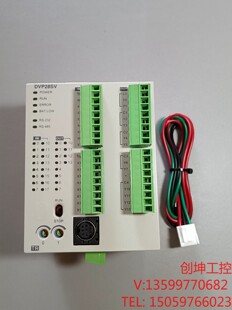 （创坤设备）台达DVP28SV11T2，全新库存机，配件齐全，无包装，