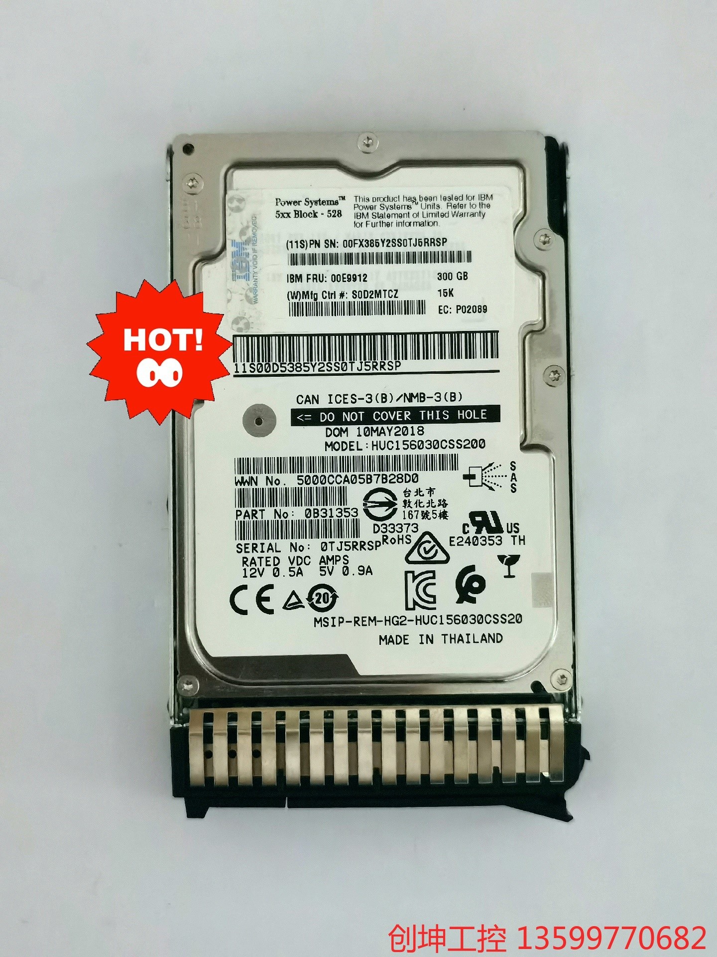 （创坤设备）IBM 00E9912 SAS 2.5寸15K 现货发，测好产图片