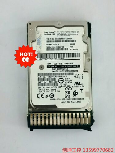 （创坤设备）IBM 00E9912 SAS 2.5寸15K 现货发，测好产