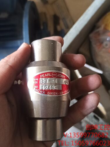 （创坤设备）showa giken 昭和旋转接头 15a 全新的有三个电