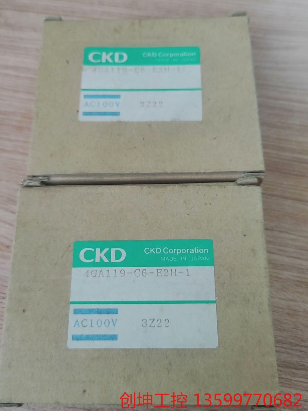 （创坤设备）CKD电磁阀4GA119-C6-E2H-1，AC110V,日