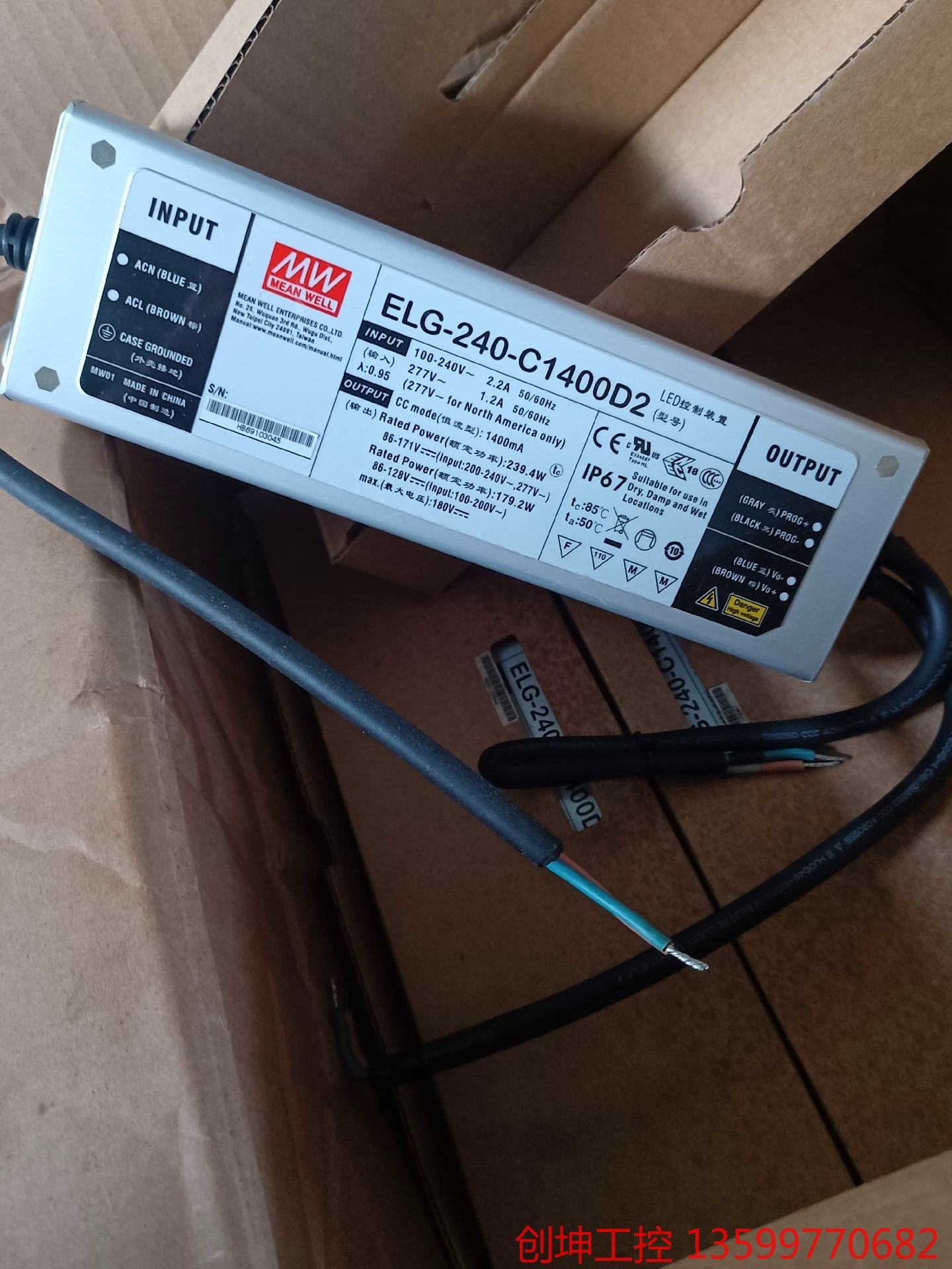 （创坤设备）明纬ELG-240-C1400 D2恒流LED调光驱动电源智议