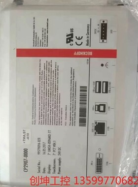 （创坤设备）二手，倍福CP2907-0000   7寸显示器   拍前询议