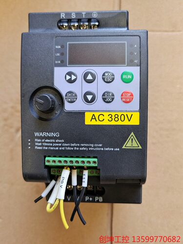 （创坤设备）麦科卡特变频器 H300-01D5T4G    1.5kW