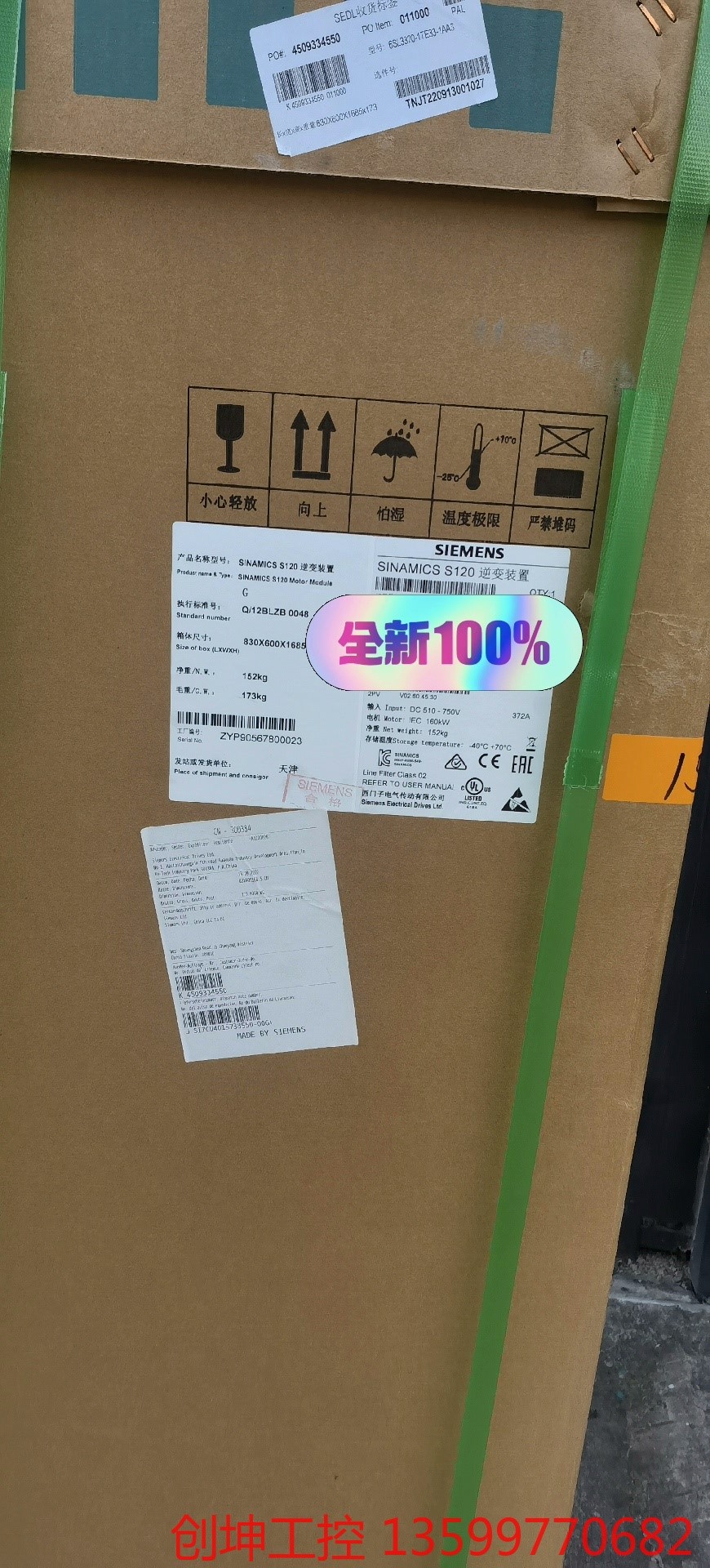 （创坤设备）西门子电源模块6SL3330-6TE35-5AA3