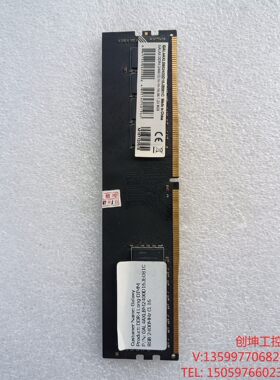 （创坤设备）影驰DDR4 8G 2400 四代内存条 单面 1根 包邮电