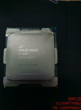 （创坤设备）intel 至强2066  w-2125  w2125处理器