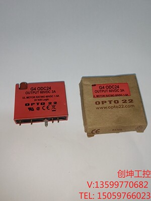 （创坤设备）美国OPTO22固态继电器G4 ODC24 60v，总2个，电