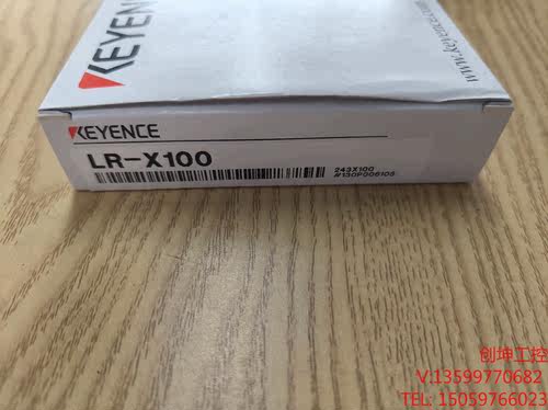 （创坤设备）基恩士传感器LR-X100 全新原装正品