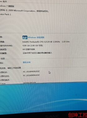 （创坤设备）研华原装IPC-510工控机，G2120 CPU ,3代4G