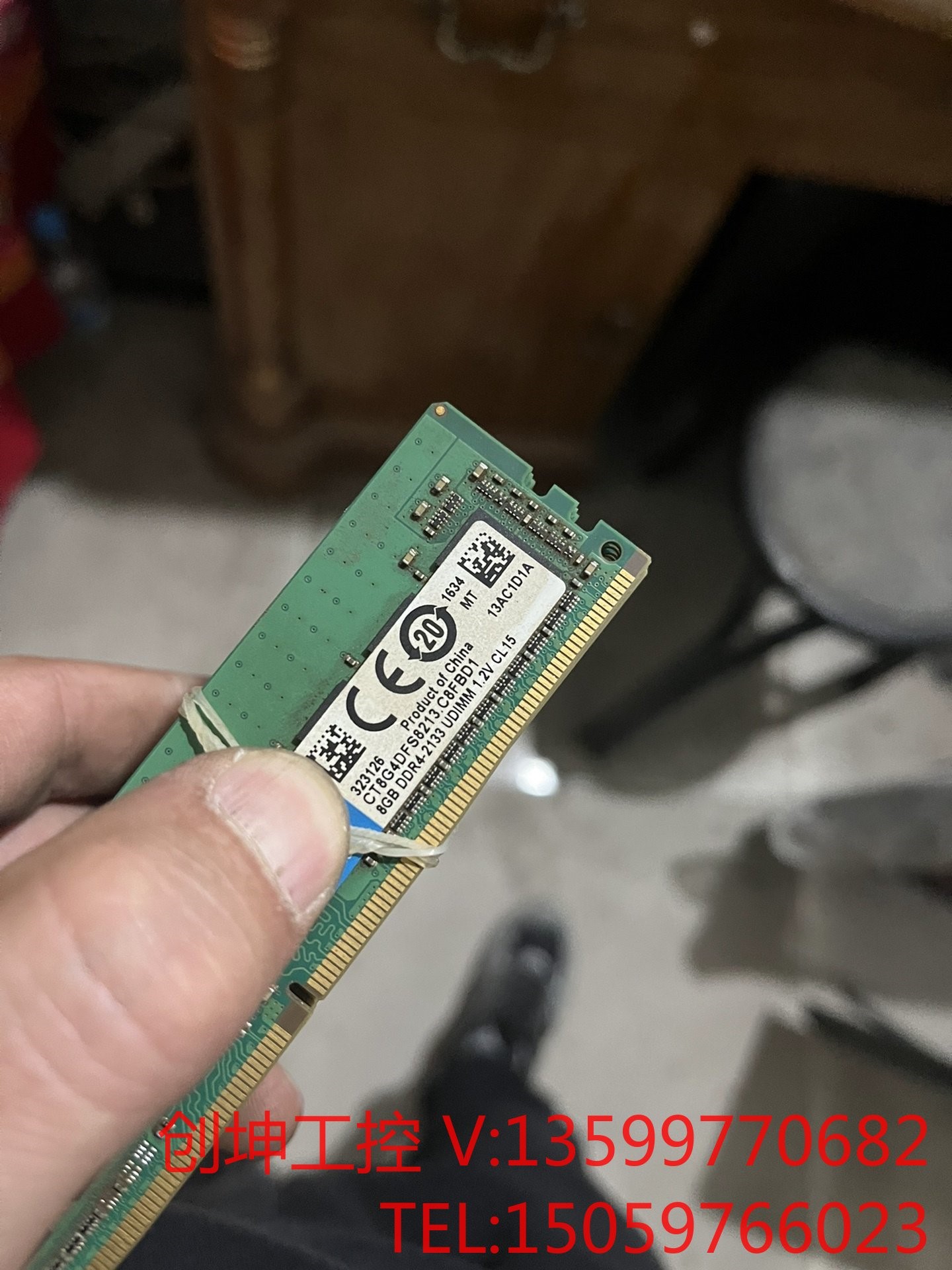 63个镁光英睿达台式机DDR4 2133 8G内存条，成色实议价产品议价产使用感如何?