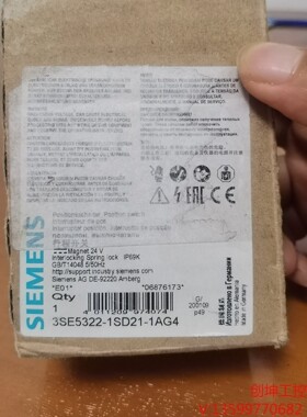 （创坤设备）西门子安全门锁3SE5322-1SD21-1AG4，全新正品议