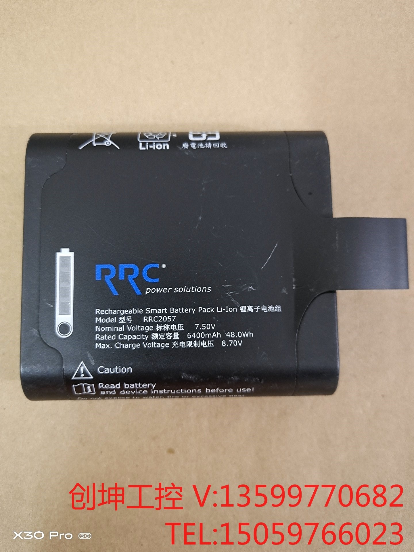 RRC2057仪器电池议价产品 电子元器件市场 其它元器件 原图主图