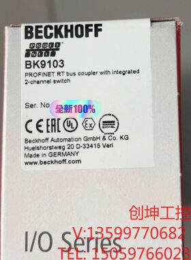 （创坤设备）BK9103倍福模块PLC主机，现货全新原装顺丰包邮，欢