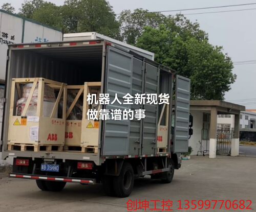 （创坤设备）KUKA KR 210 R3100全新机器人现货