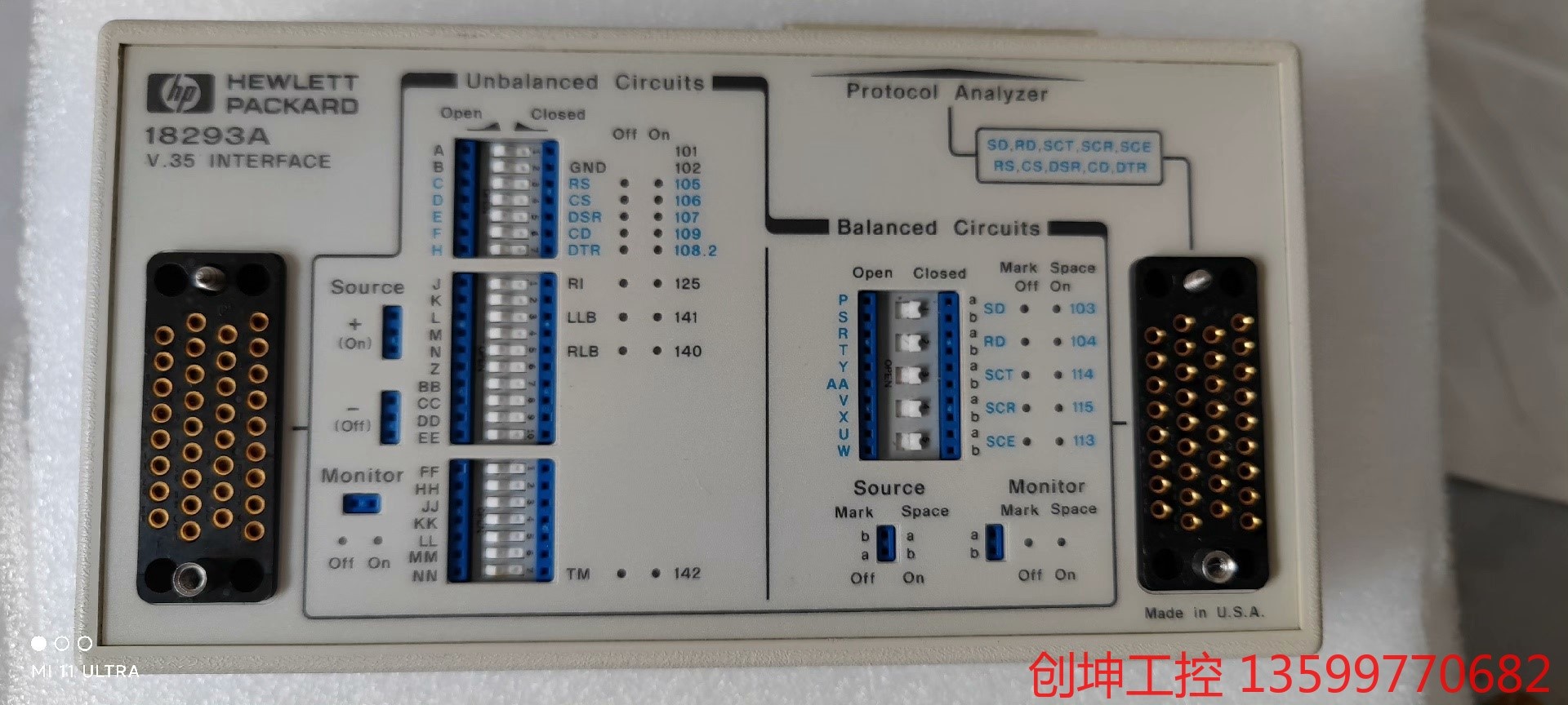 惠普平衡协议分析器 18293A