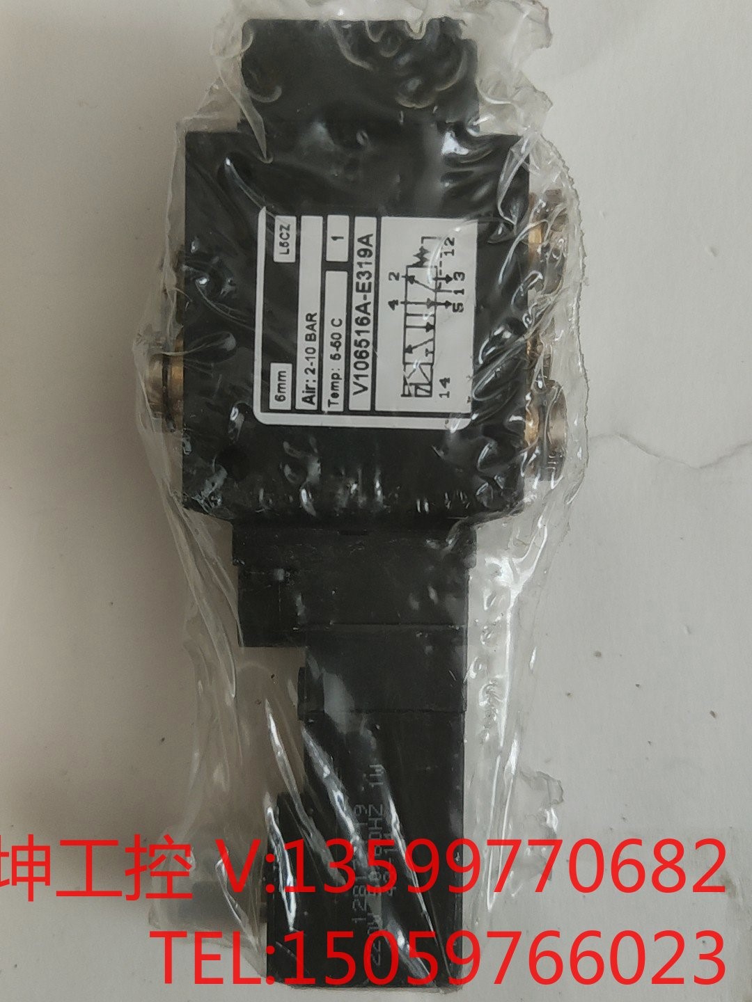 诺冠V106516A-E319A电磁阀，全新产