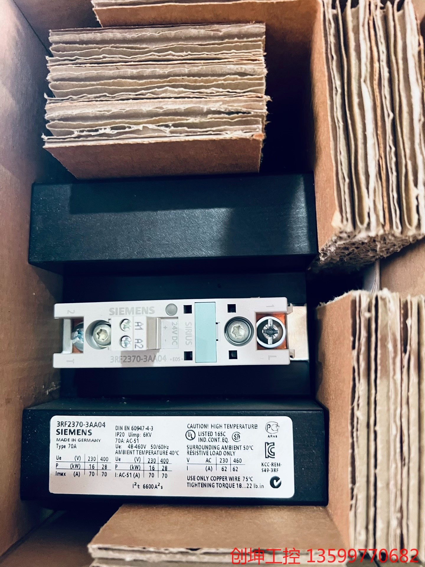 （创坤设备）西门子接触器3RF2370-3AA04