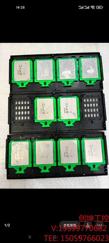 （创坤设备）AMD epyc 7702  CPU 国行正品 64核心12