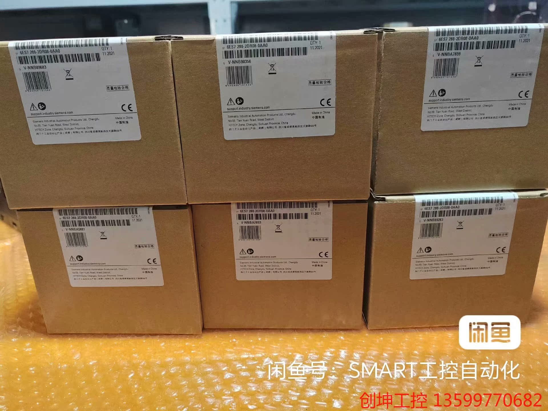 （创坤设备）西门子SMART288-2DR08-0AA0，实物拍摄，全新电
