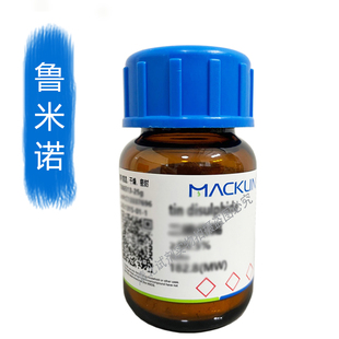 麦克林试剂 鲁米诺发光氨血液检测 3-氨基邻苯二甲酰肼3-氨基酰肼