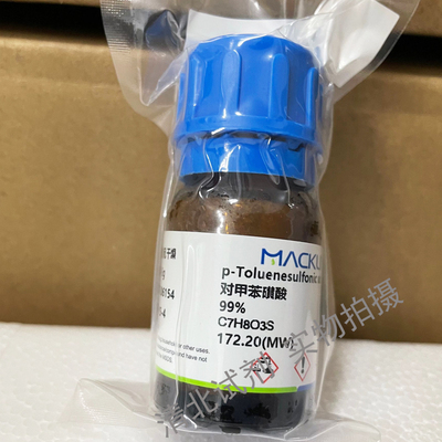 对甲苯磺酸TsOH麦克林试剂 PTSA代购104-15-4现货定购直发开发票