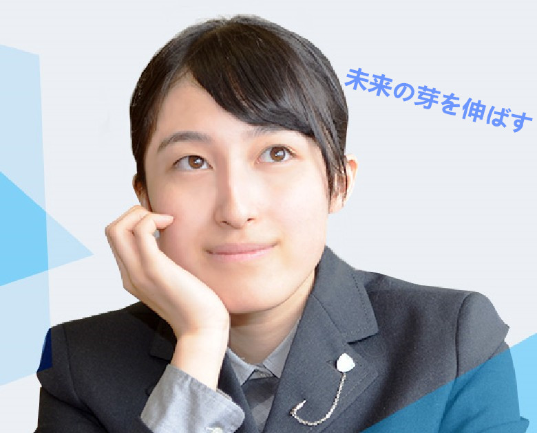 沖学园 /明德义塾高中 日本高方案策划