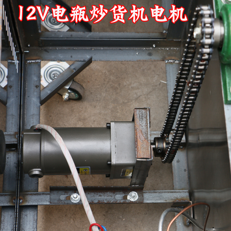 炒货机板栗机电机马达