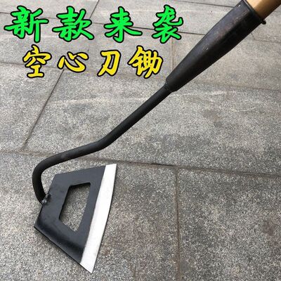 新款锰钢耙锄草镂空农用加厚空心家用神器锄头园艺长柄除草