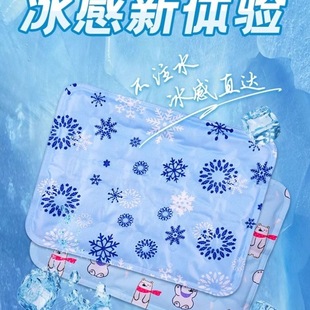 冰垫坐垫凉垫汽车水垫降温宠物冰凉垫子学生水床垫冰袋家用 春季