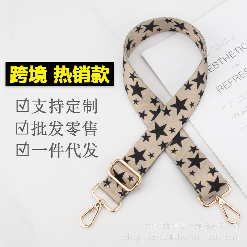 民族风可调节帆布背包包带替换加宽斜挎可调节单肩包加长肩带