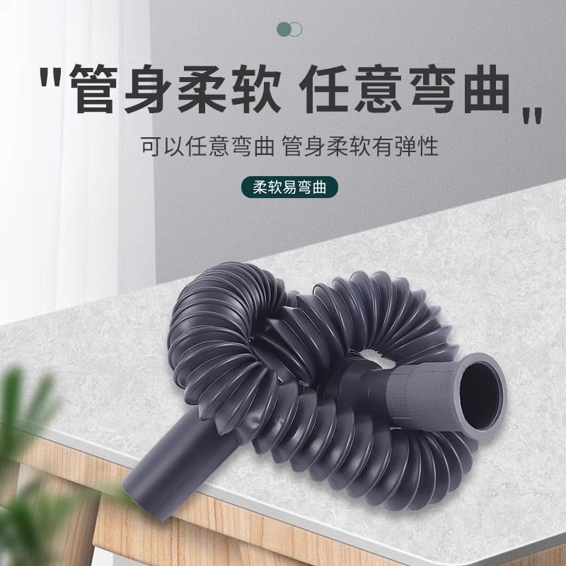 洗手盆下水管排水管厨房卫生间地漏防臭防腐加厚伸缩塑料加长软管