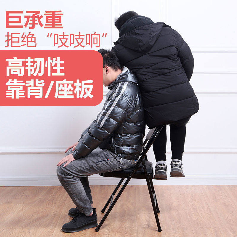 舒适简易凳子靠背椅家用折叠椅子宿舍椅便携办公椅会议椅电脑椅子