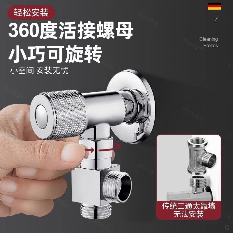 洗衣机水龙头一分二转接头进水管口分流双出头一进二出三通分水器