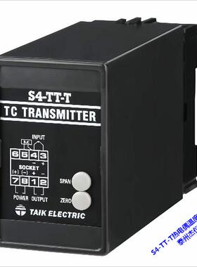 S4-TT-T温度变送器 热电偶 隔器传送器 分度号K J T E R 台技TAIK