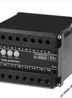 S3-WRAD-3有功无功电流三组合变送器 功率转换器 TAIK台技正品