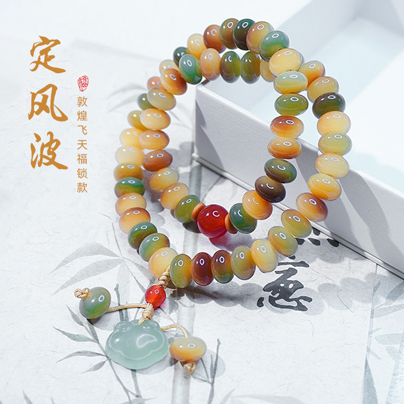 敦煌菩提双圈手串女新中式文玩
