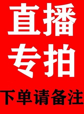 徐姐优选童装直播间女装