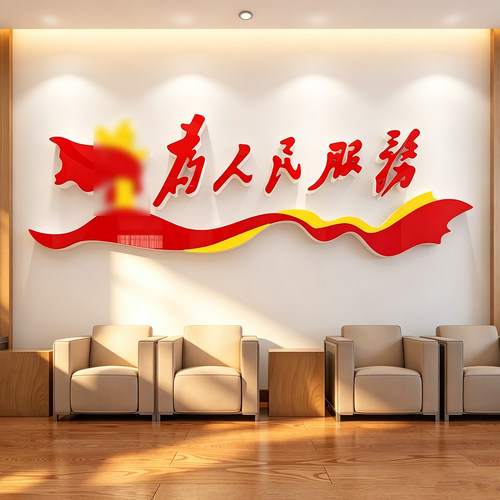 办公室励志标语3d立体墙贴画公司企业文化墙激励文字墙面装饰背景