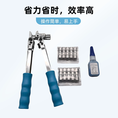 无火连接冰箱维修速合铜铝连接