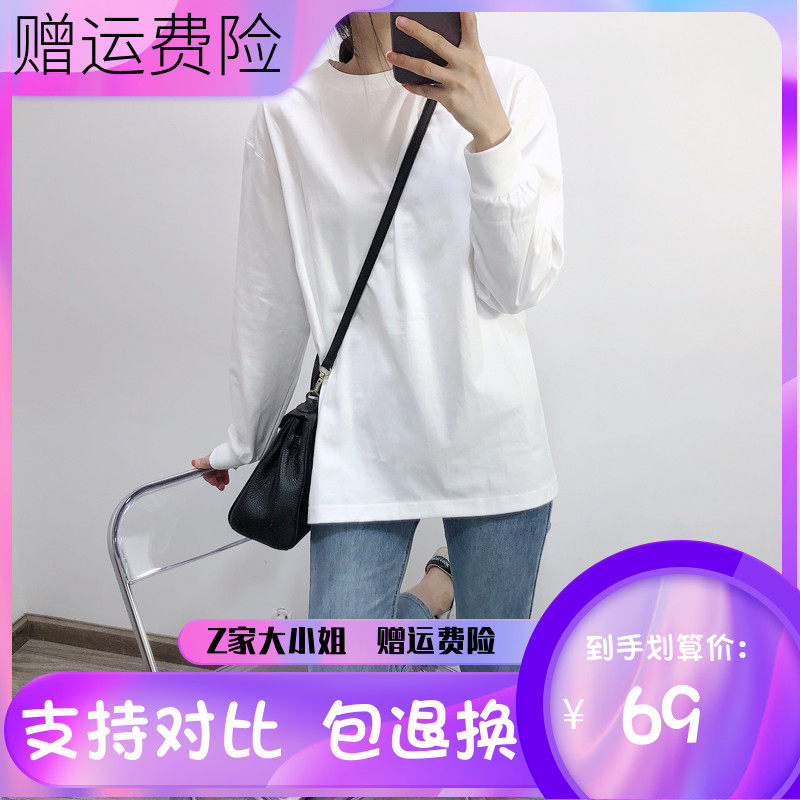 白色纯棉长袖T恤女韩版圆领百搭宽松打底衫洋气大版黑色上衣男潮