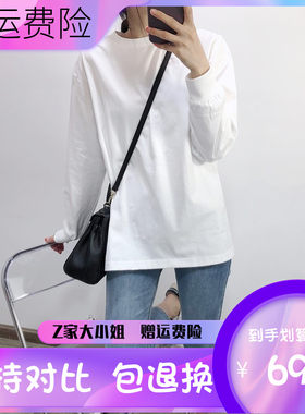 白色纯棉长袖t恤韩版圆领百搭