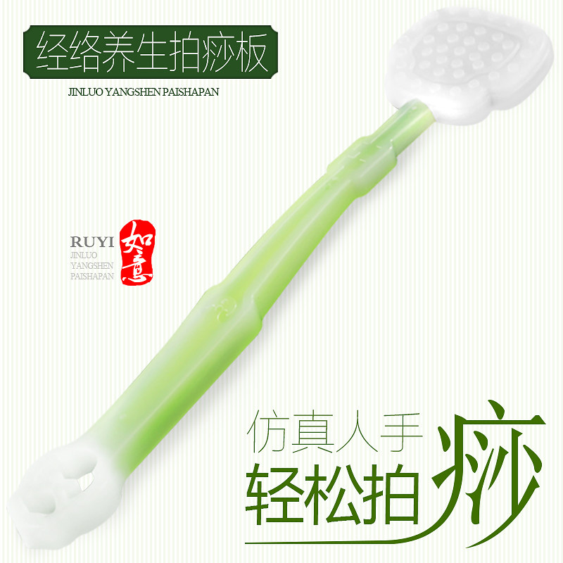 加长穴位手动敲打锤硅胶拍痧板